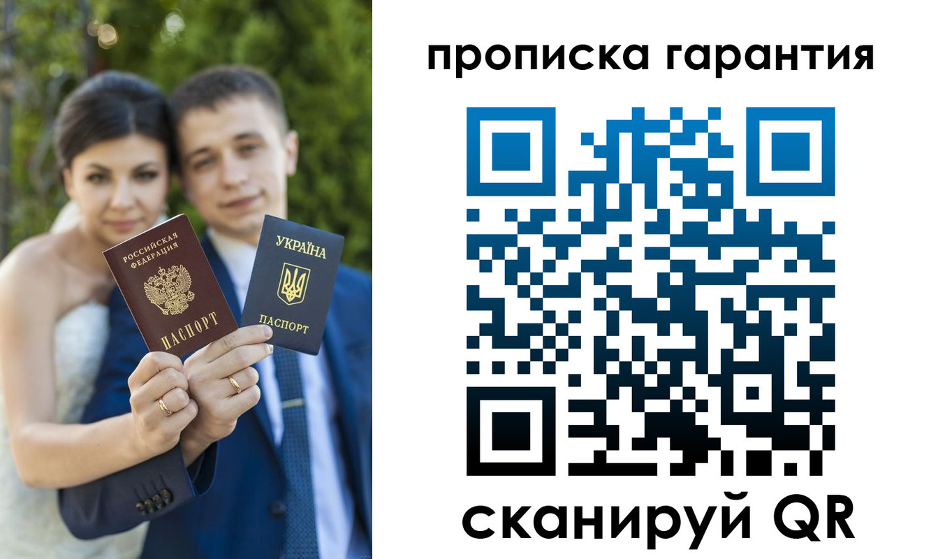 регистрация для дет. сада в Котовске
